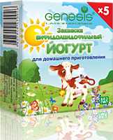 Закваска "Бифидоацидофильный йогурт" Genesis (упаковка - 5 пакетиков)